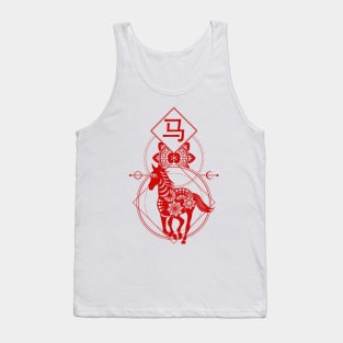 Chinese, Zodiac, Horse, Astrology, Star sign Tank Top